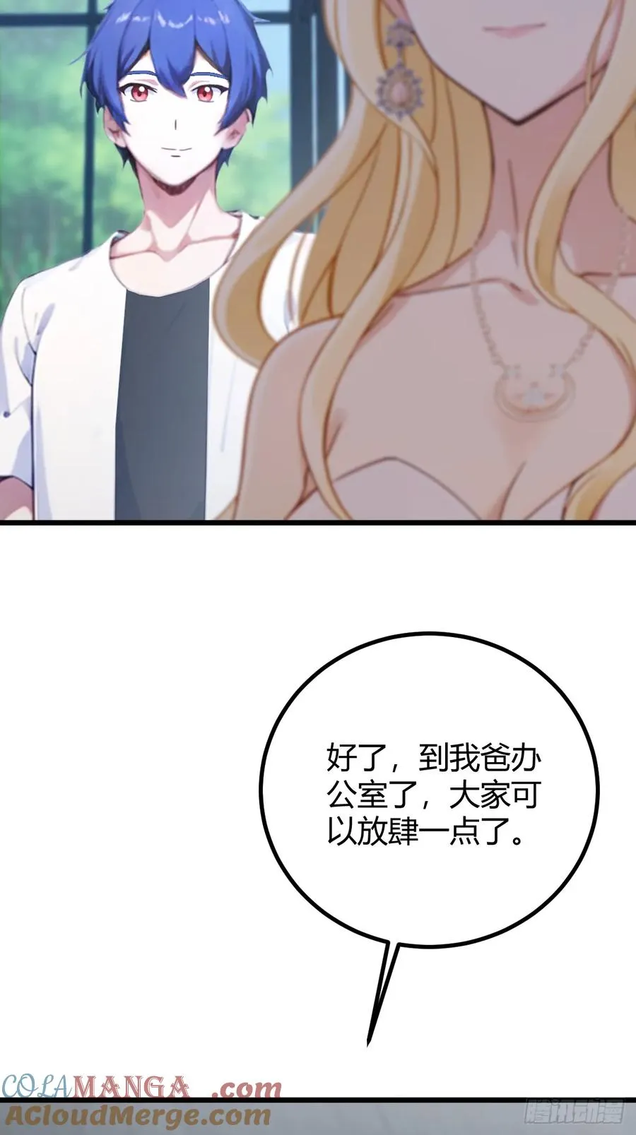 第158话 我也是七圣宗弟子6