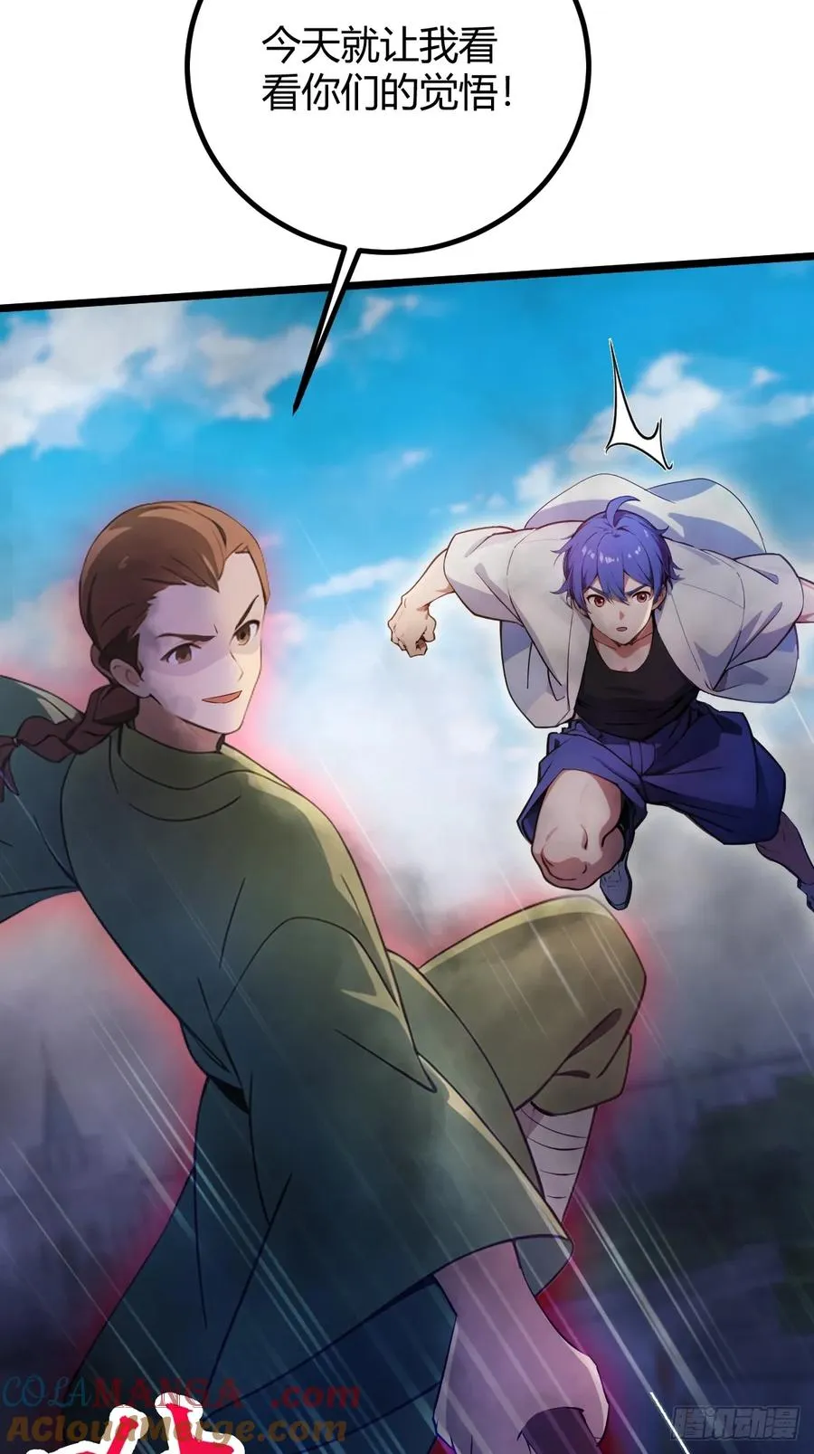 第154话 你要如何选择22