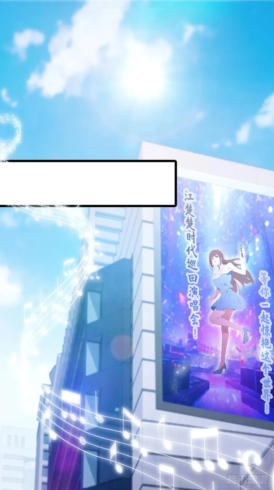 第167话 明星见面会13