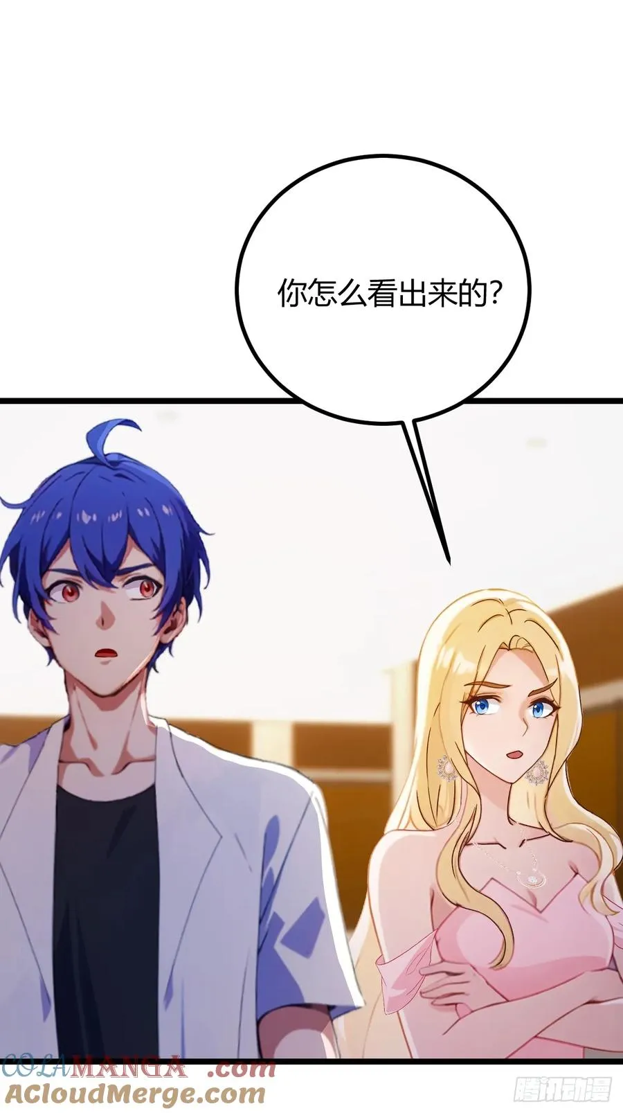 第168话 一片混乱2
