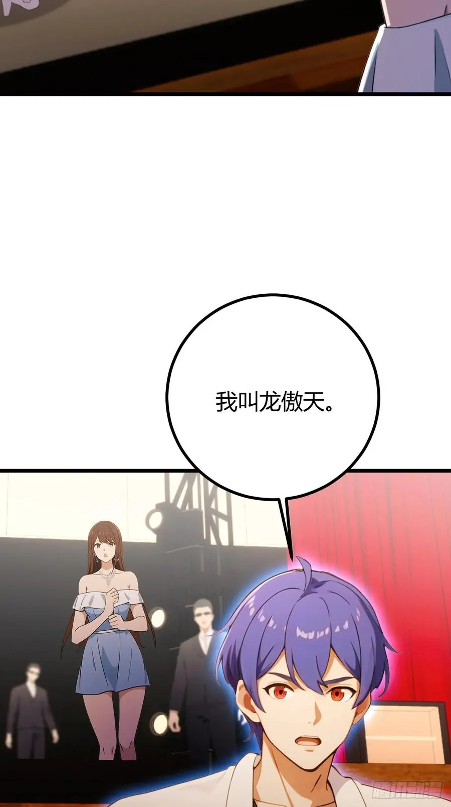 第171话 从没有男人拒绝我26