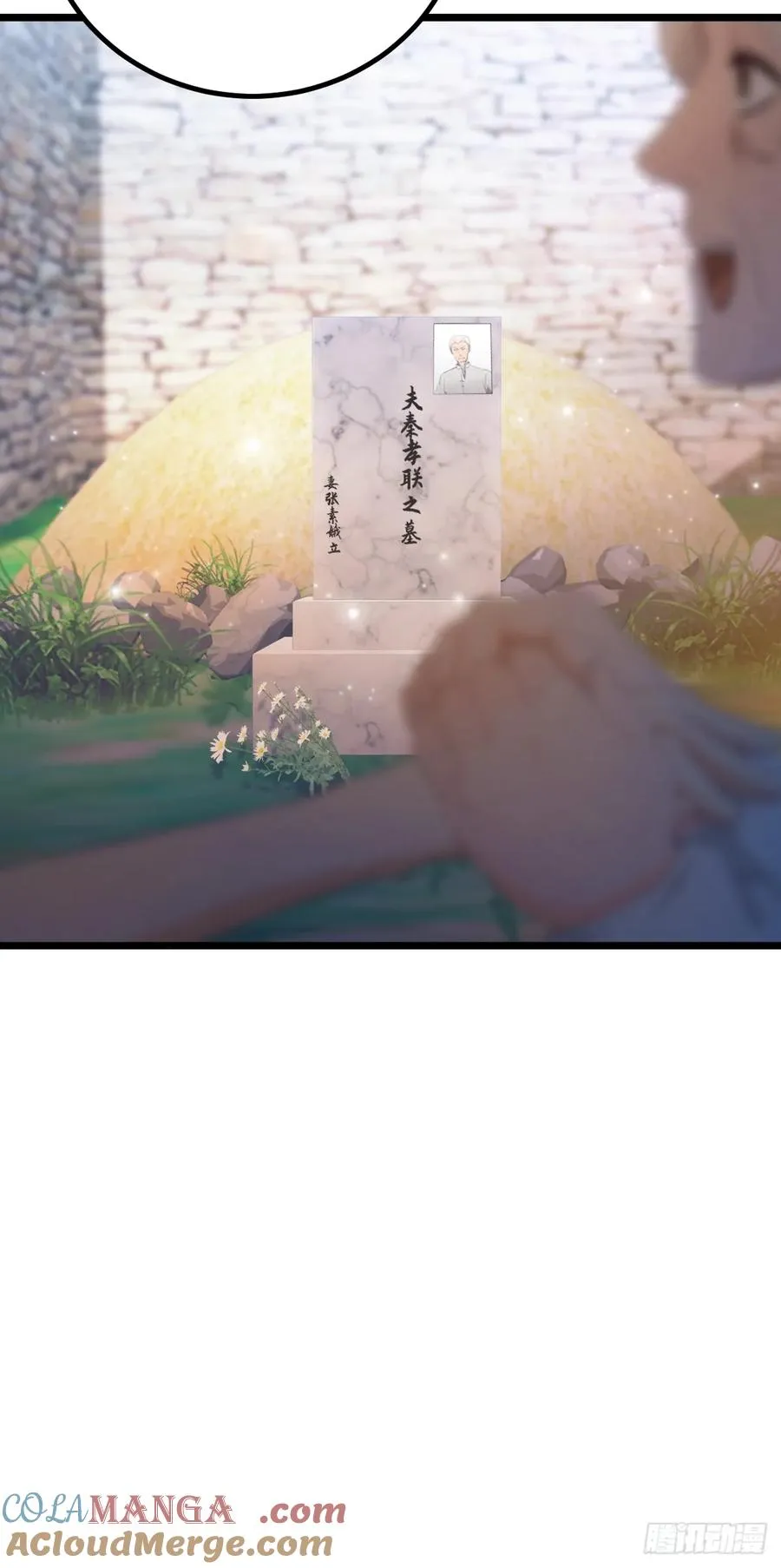 第160话 第一个挑战完成42