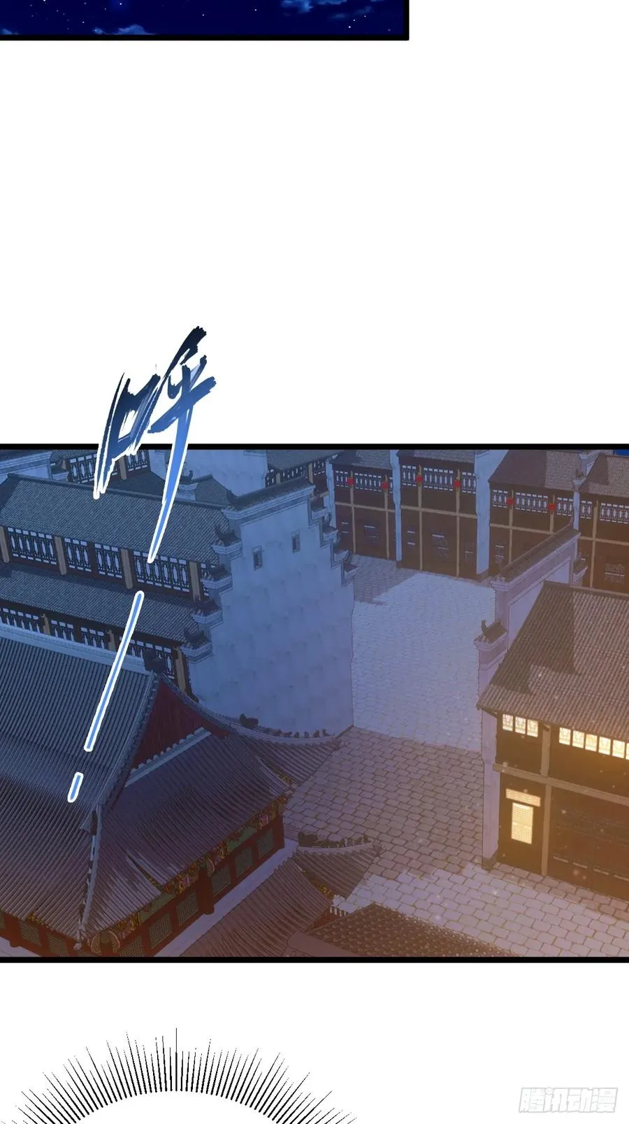 第146话 三女修罗场26