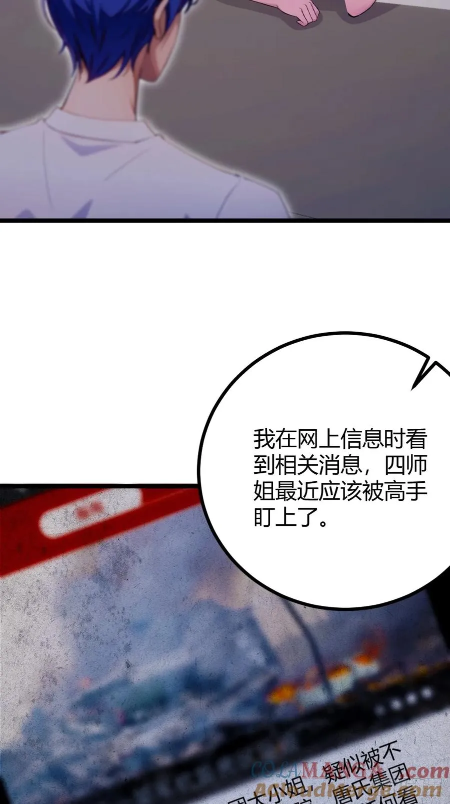 第152话 前方高能6