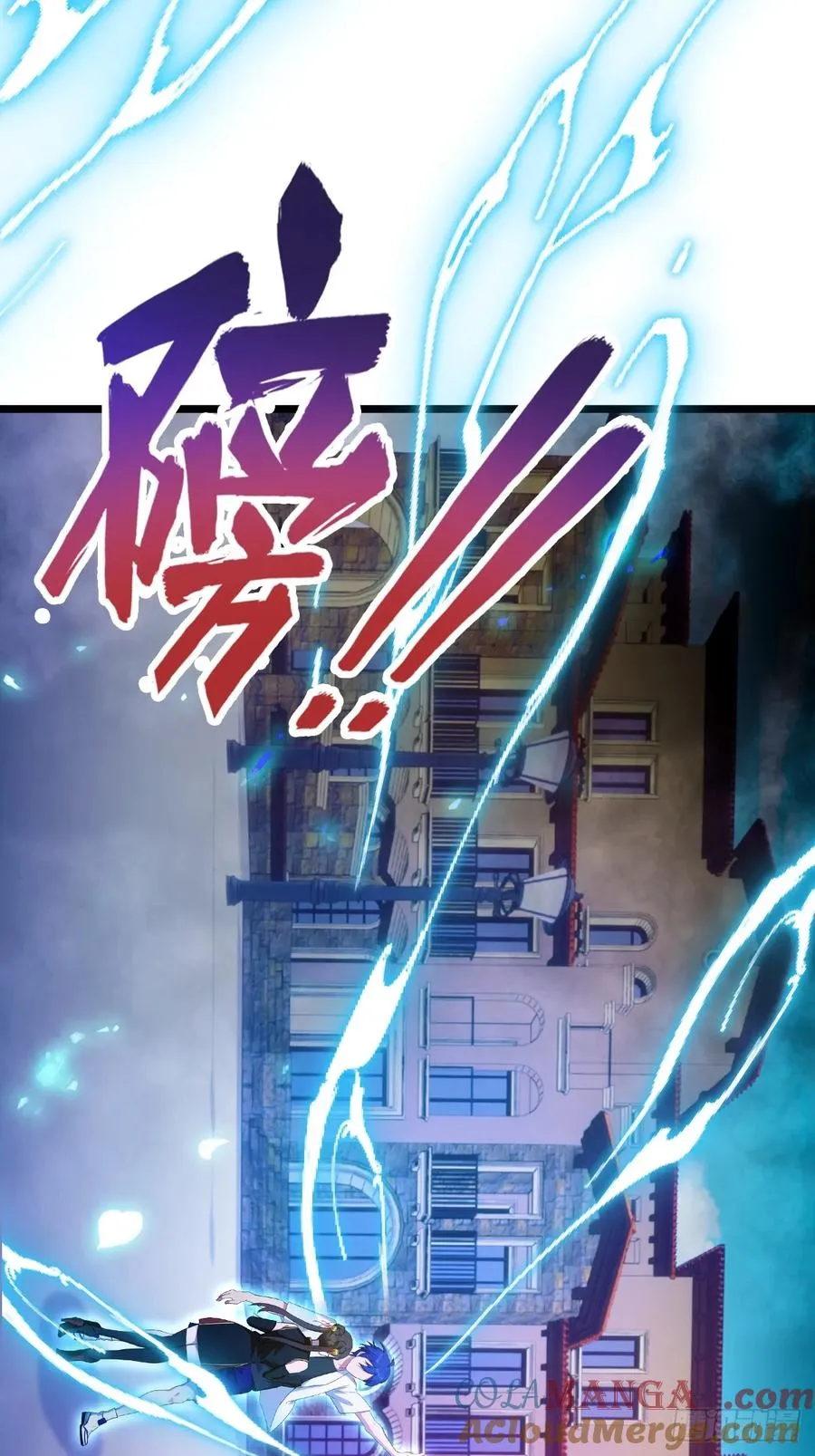 第155话 身中巫术20