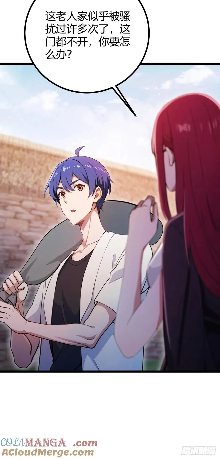 第159话 钉子户39