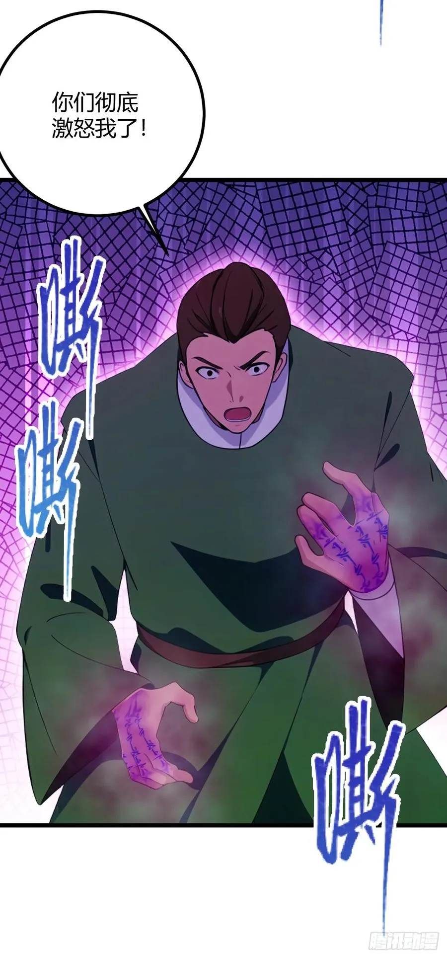 第155话 身中巫术13