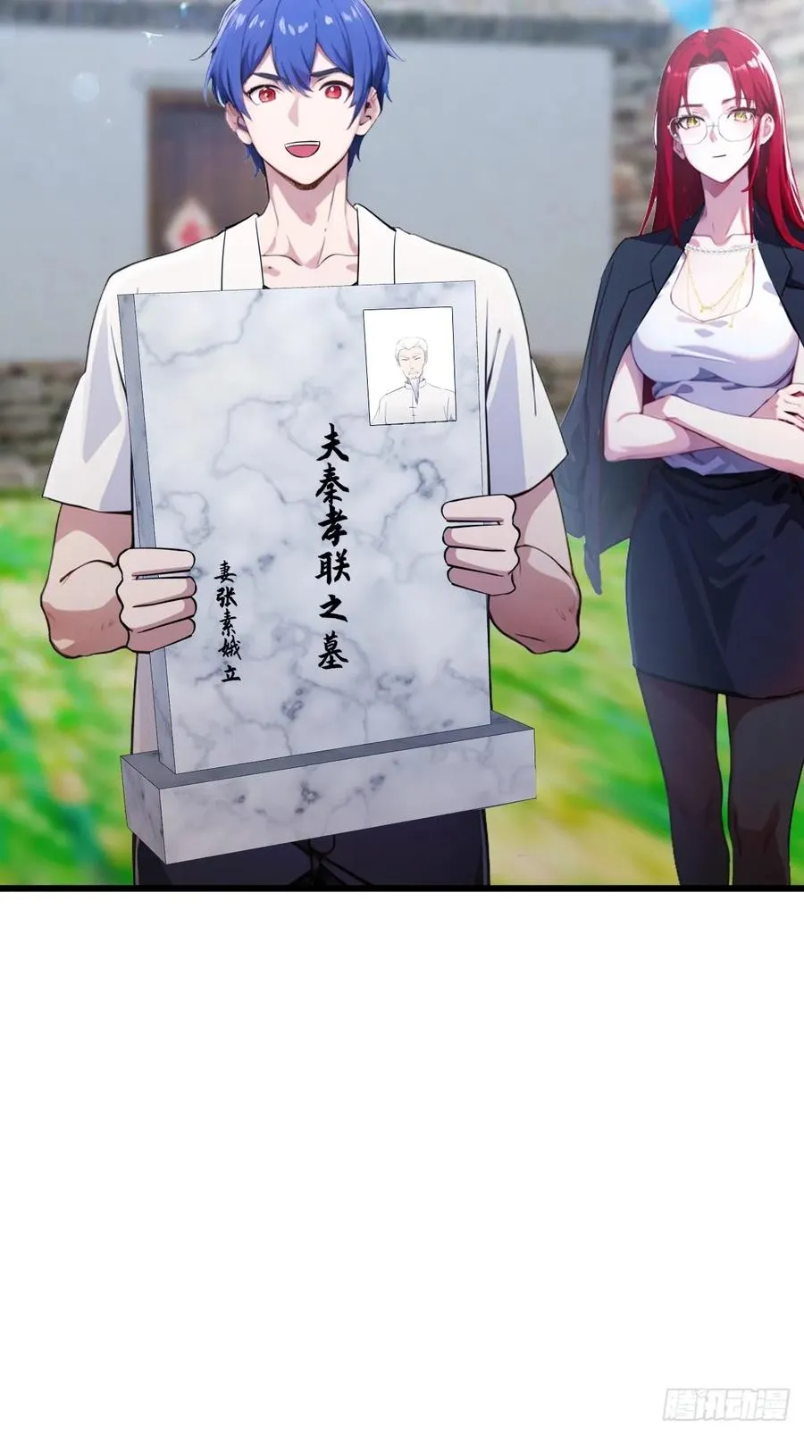 第160话 第一个挑战完成26