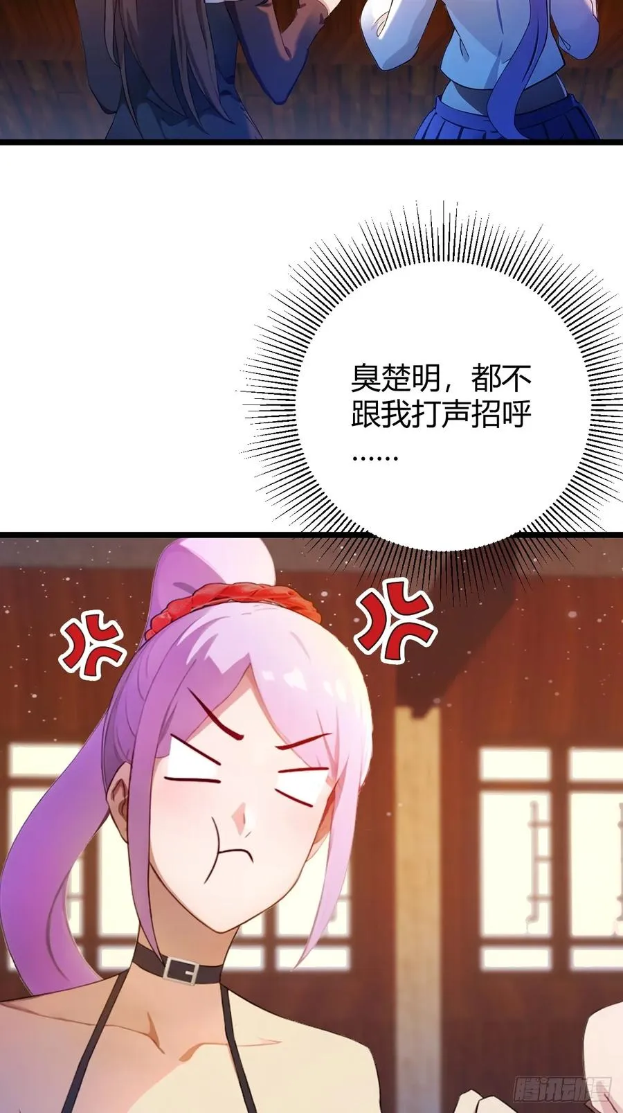 第149话 于琳琳的决心20