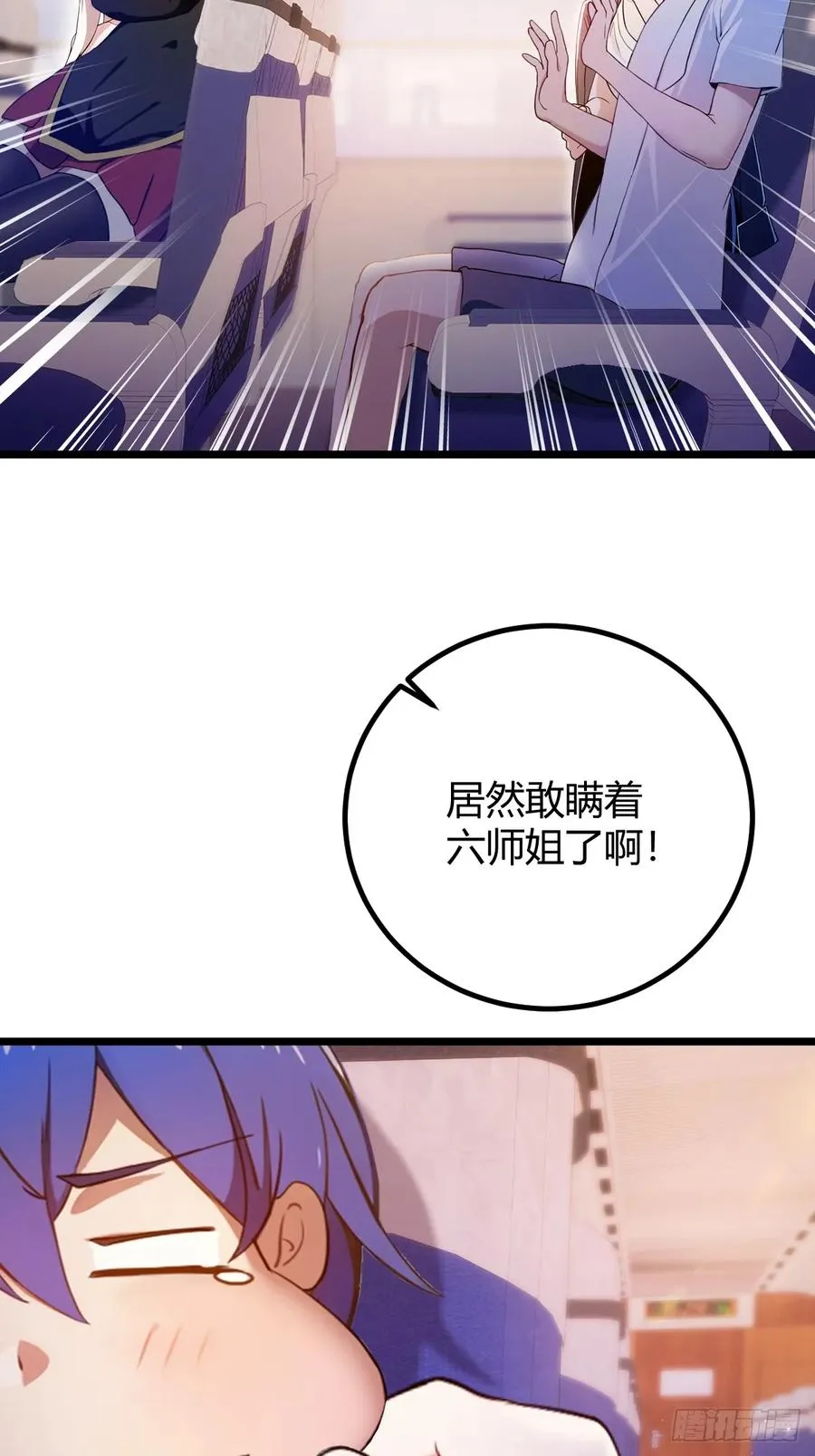 第150话 看我给你整个大活儿11