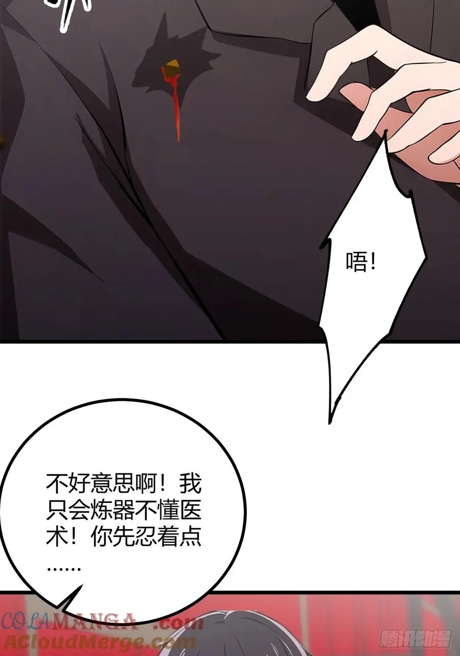 第169话 明星秒变追星族4