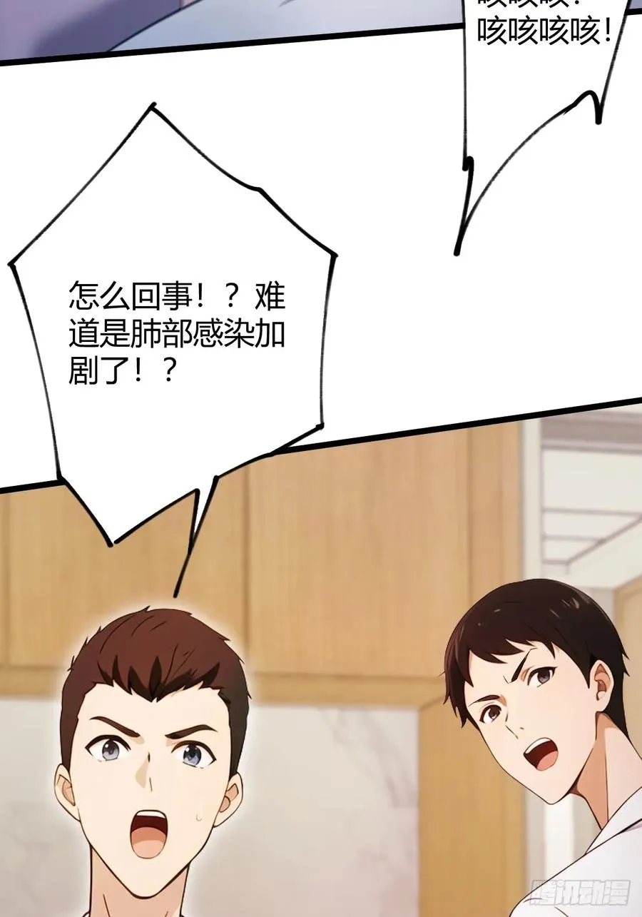 第163话 原来你是楚神医38