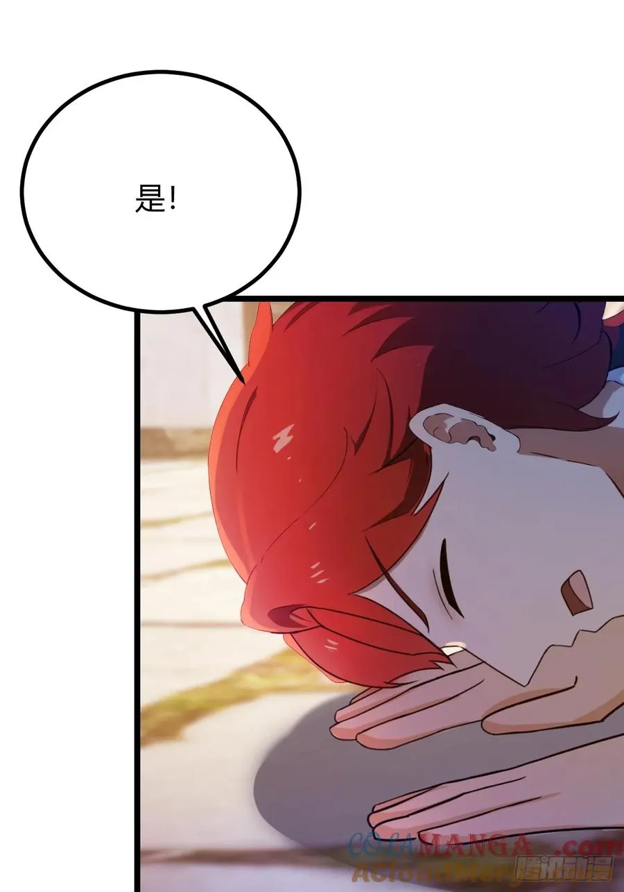 第148话 出发36