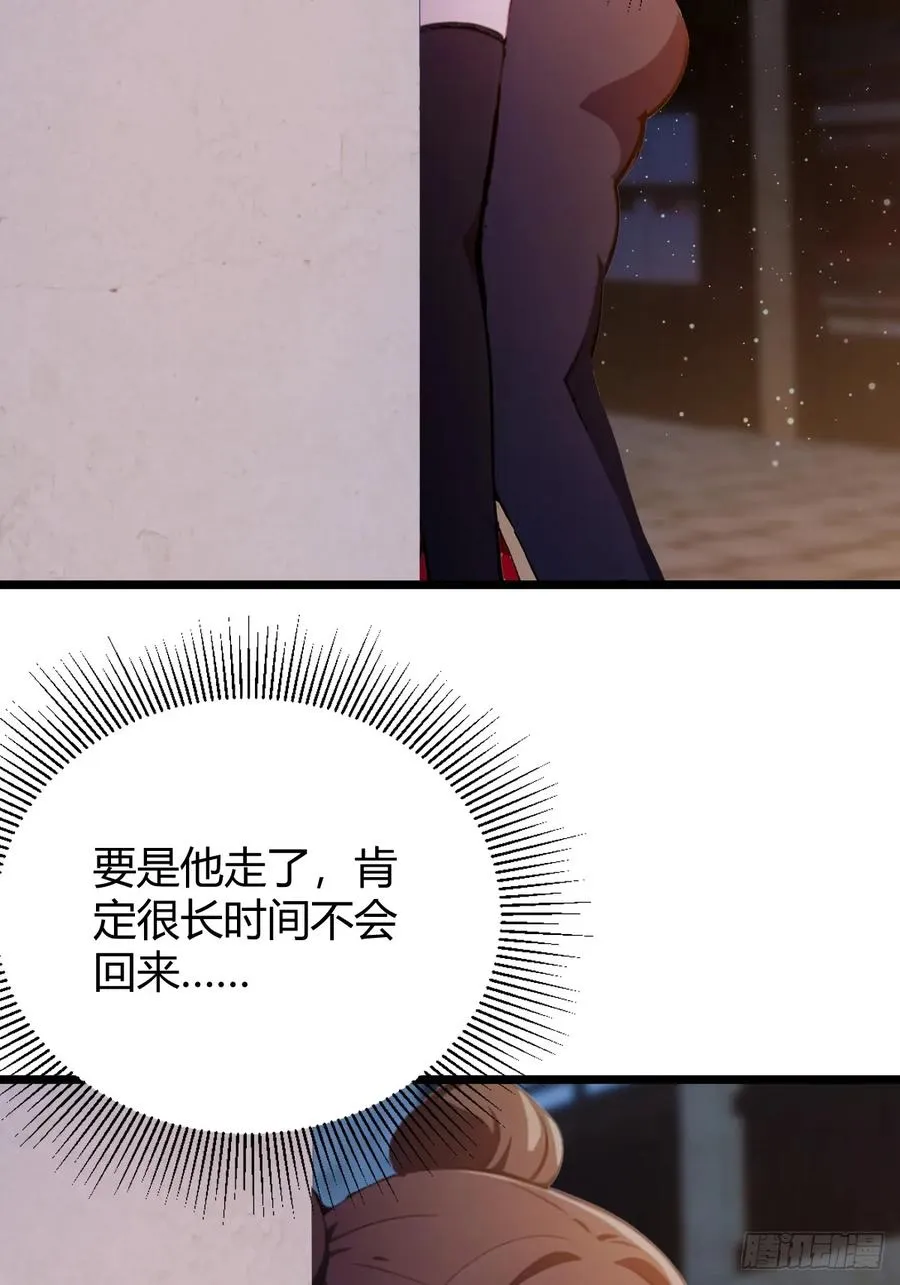 第146话 三女修罗场32