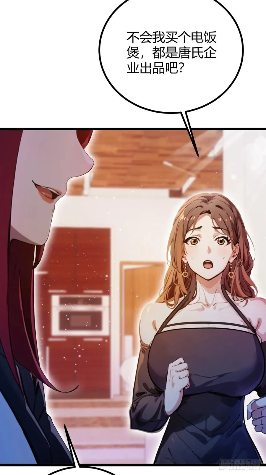 第145话 开宗立派！26