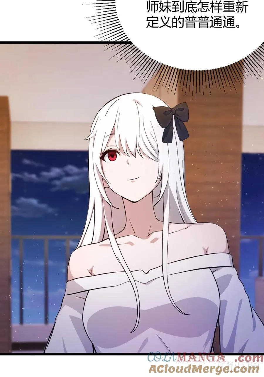 第151话 制定计划30