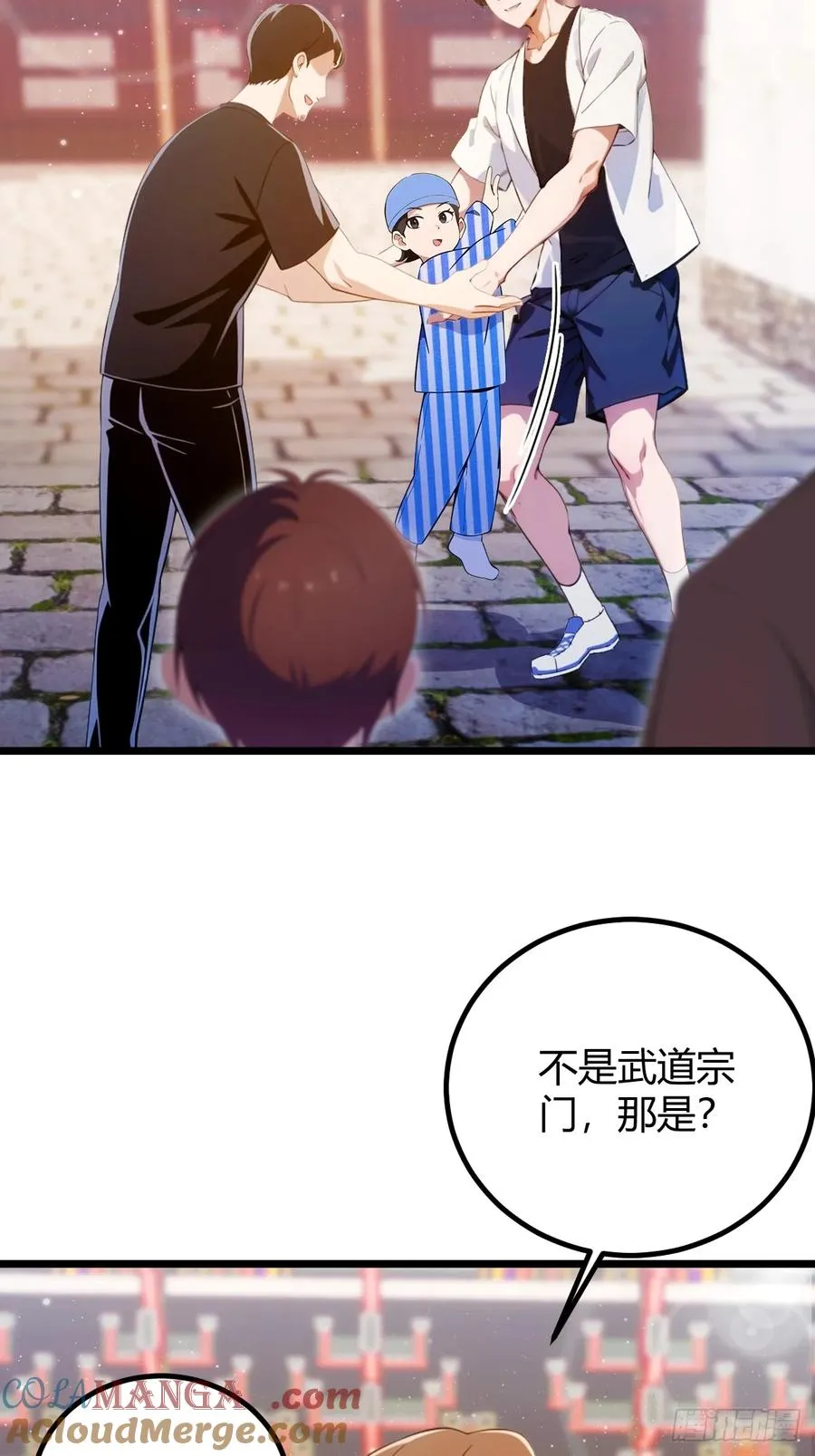 第146话 三女修罗场21