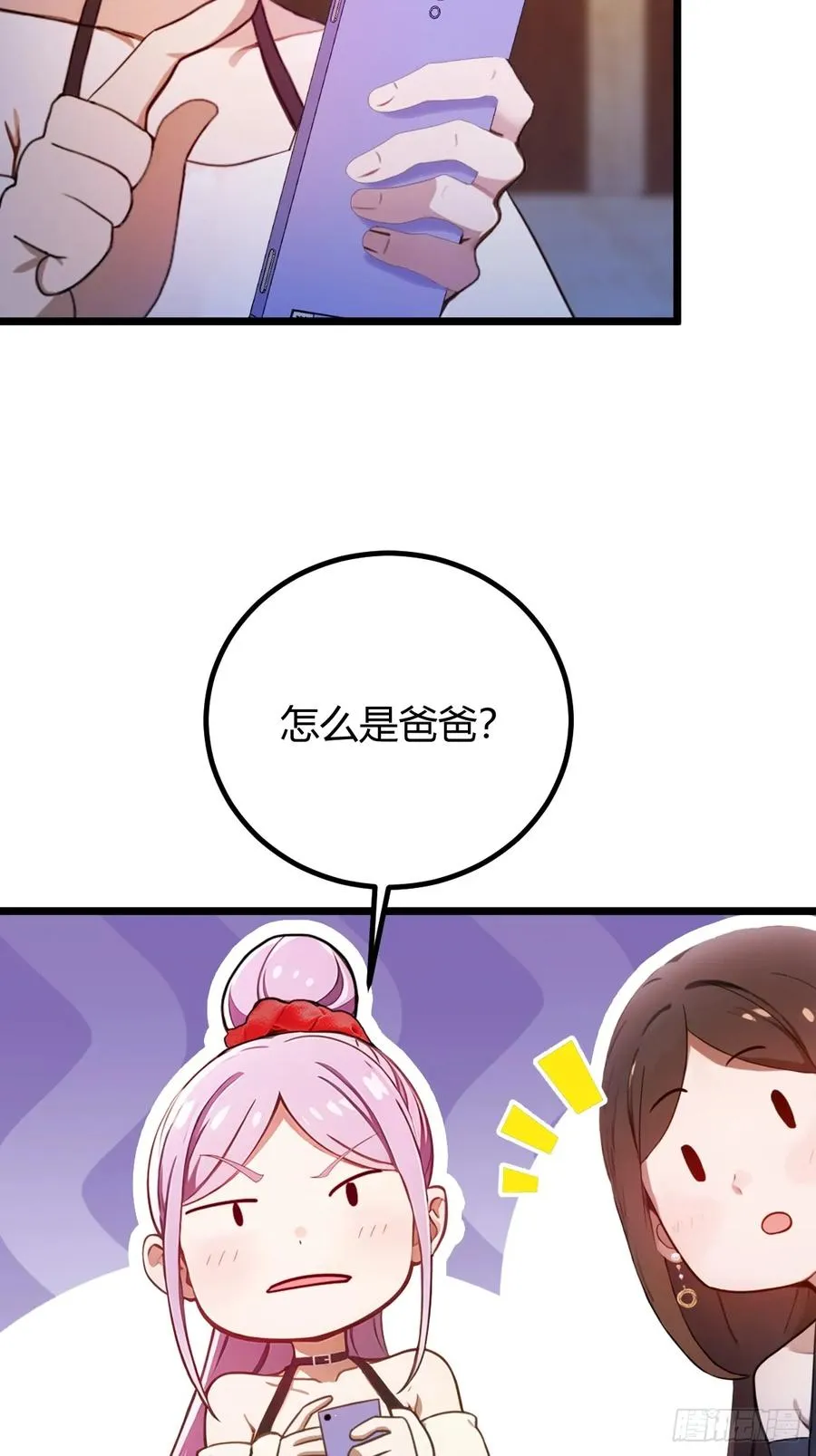 第149话 于琳琳的决心23