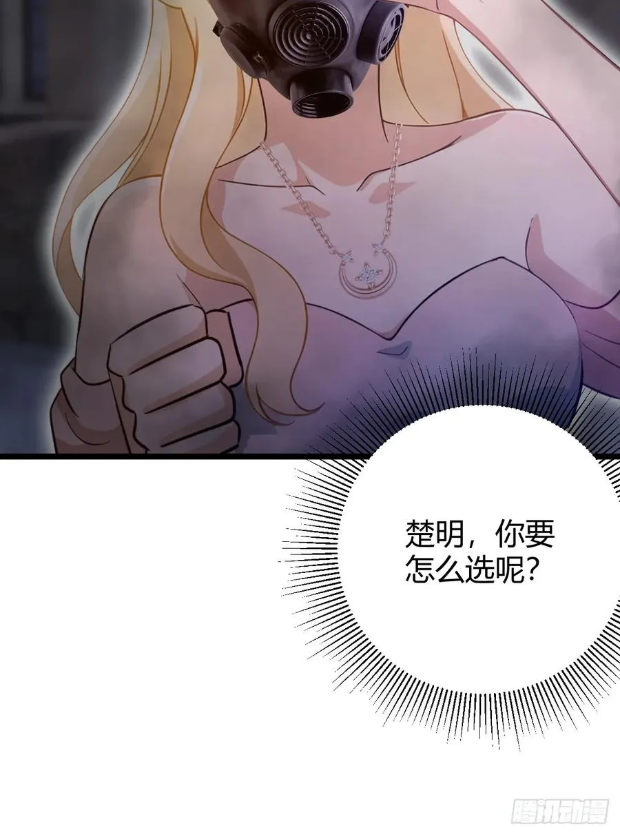 第154话 你要如何选择33