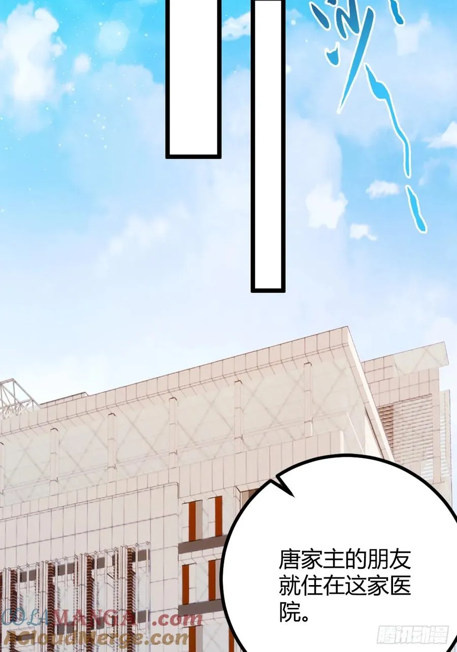 第161话 拔了你爹氧气管子？30