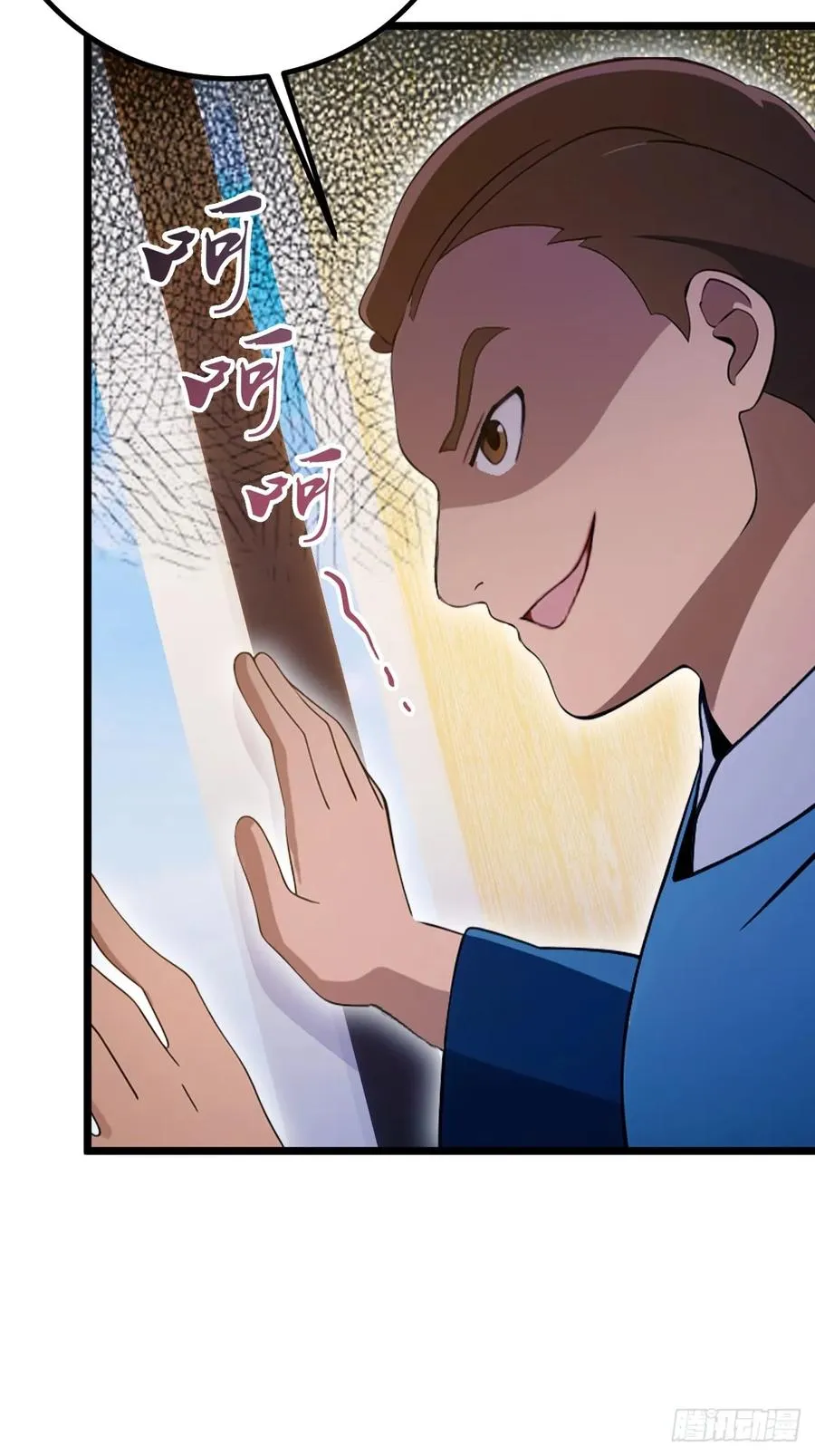 第153话 尬出天际的表演23
