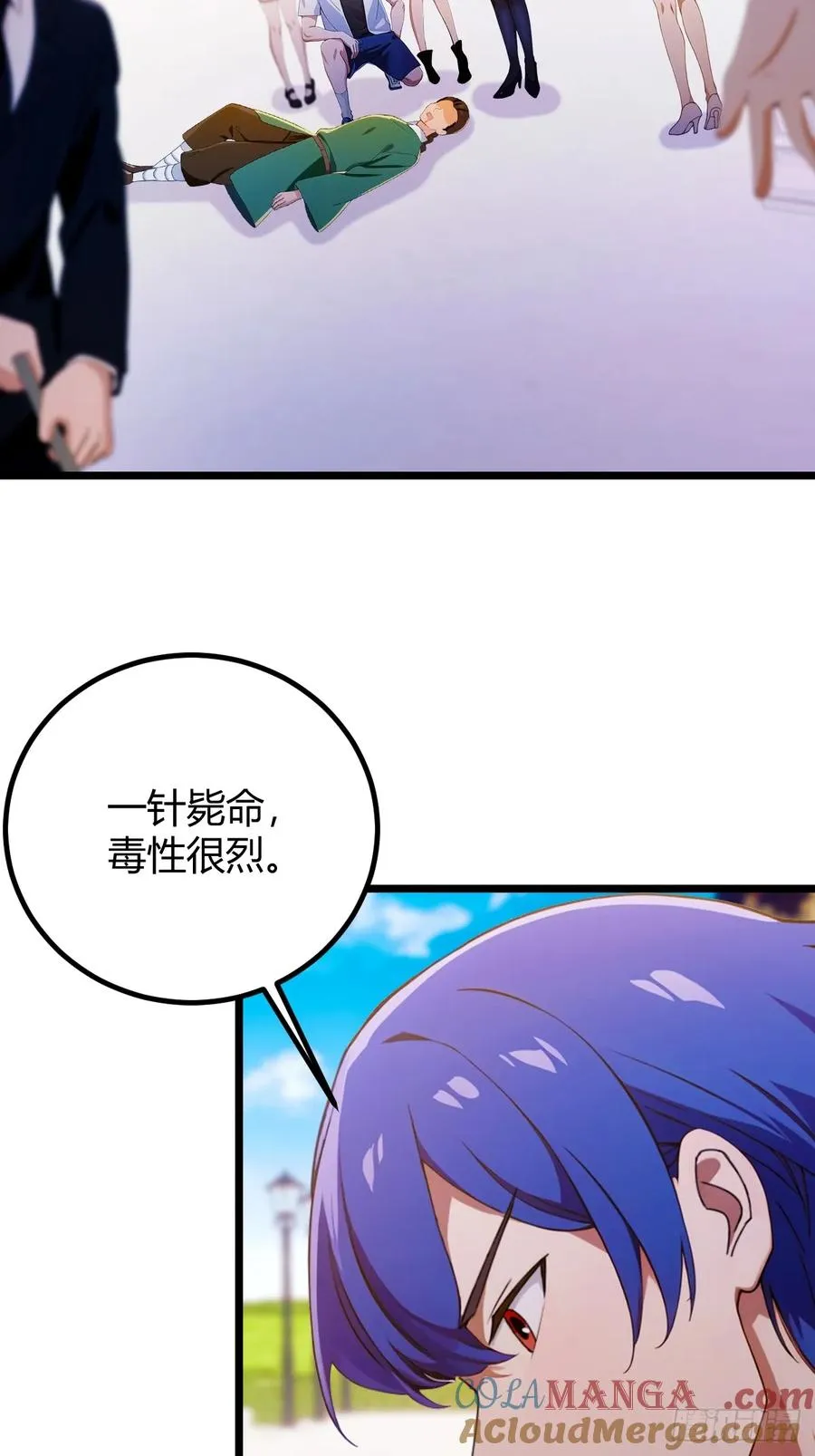 第156话 借鼎要找我爹谈18