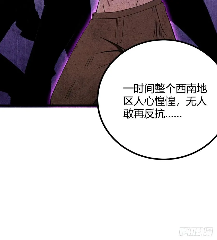 第157话 尘封的历史29