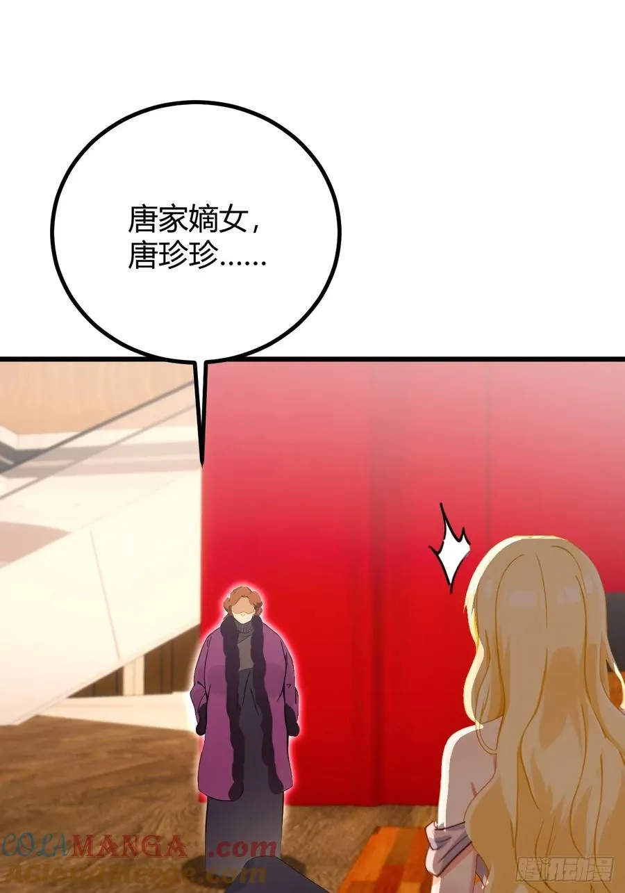 第169话 明星秒变追星族6