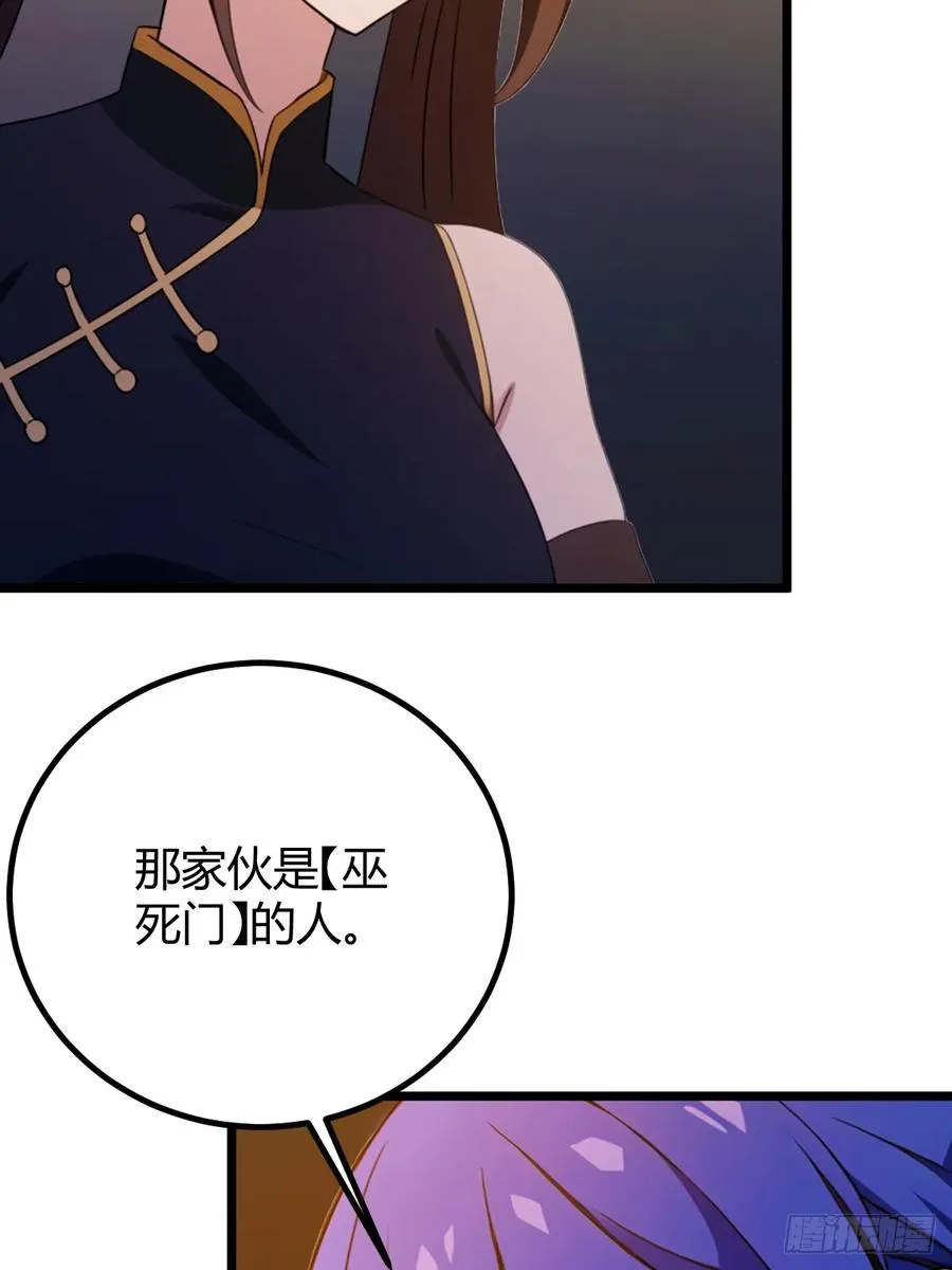 第157话 尘封的历史10
