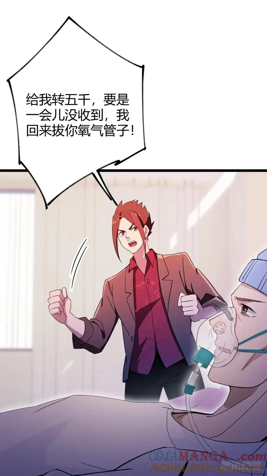 第162话 病急乱投医？2