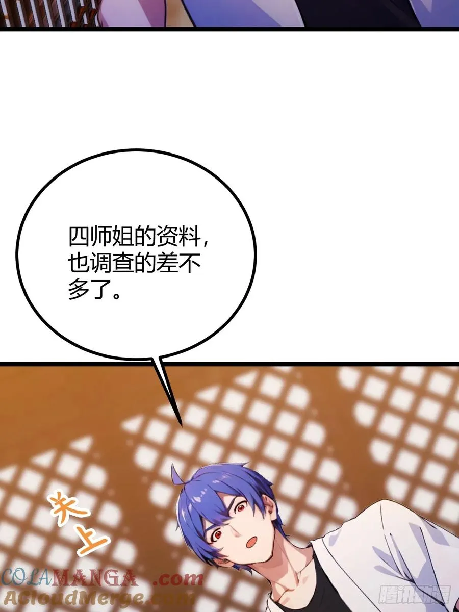 第147话 临别赠与12