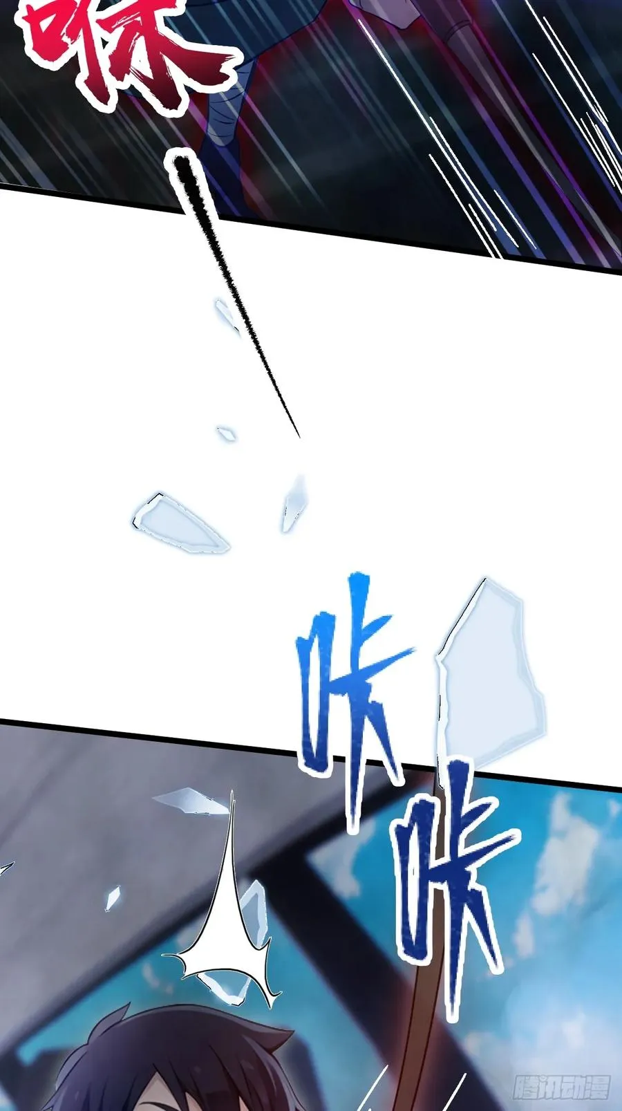 第154话 你要如何选择23