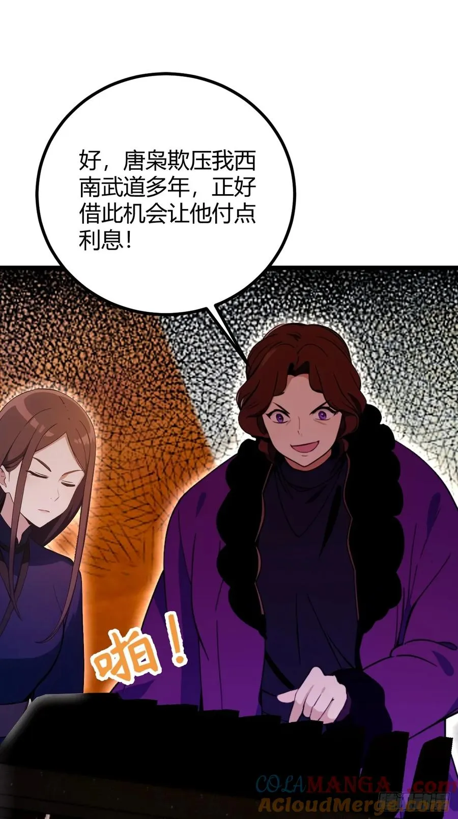第168话 一片混乱14