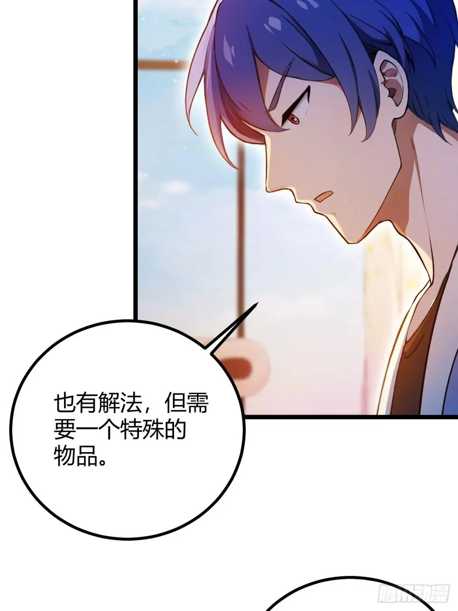 第145话 开宗立派！11
