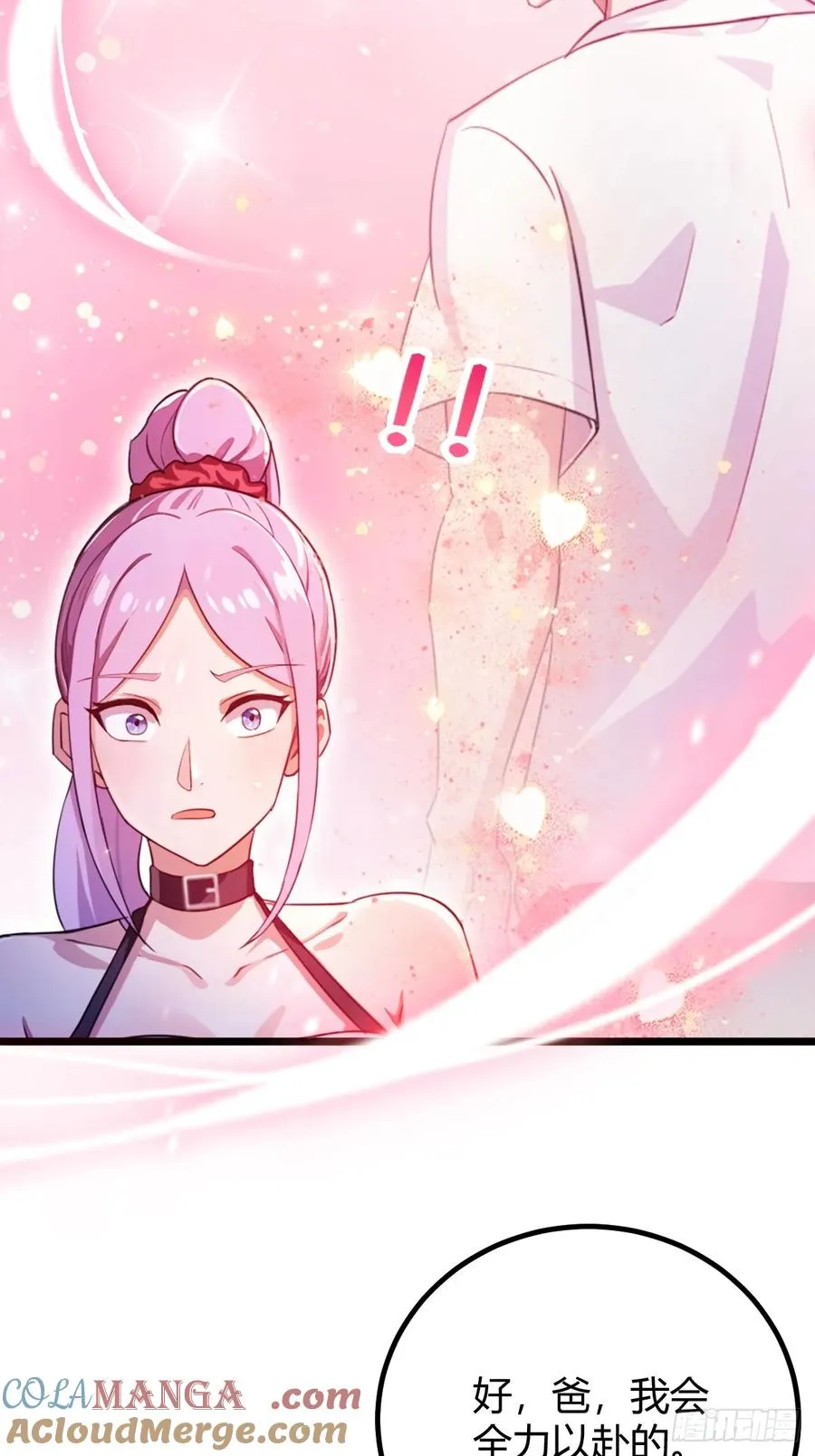 第149话 于琳琳的决心36