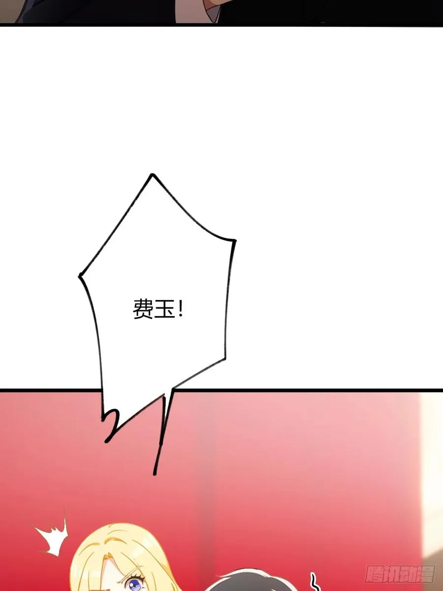 第171话 从没有男人拒绝我8