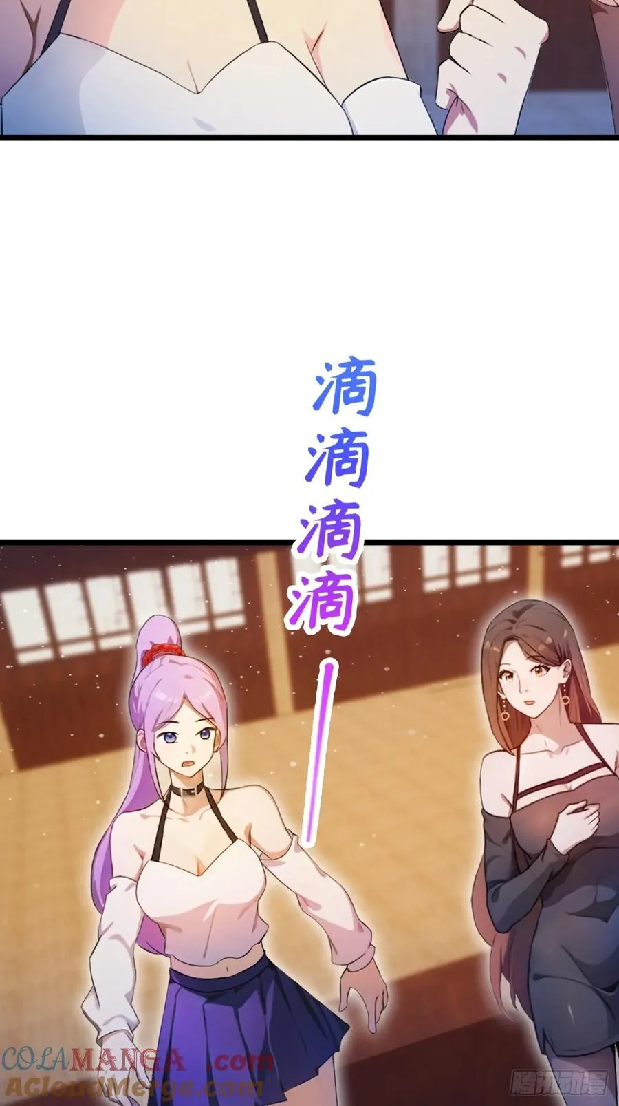 第149话 于琳琳的决心21