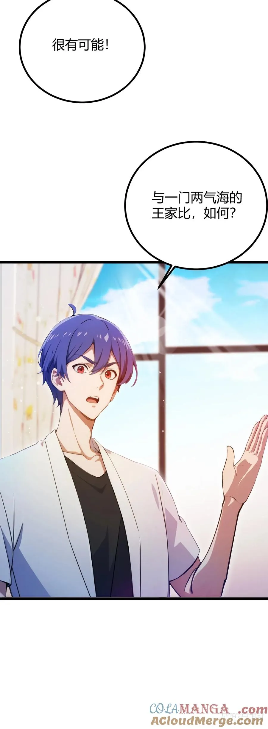 第145话 开宗立派！27