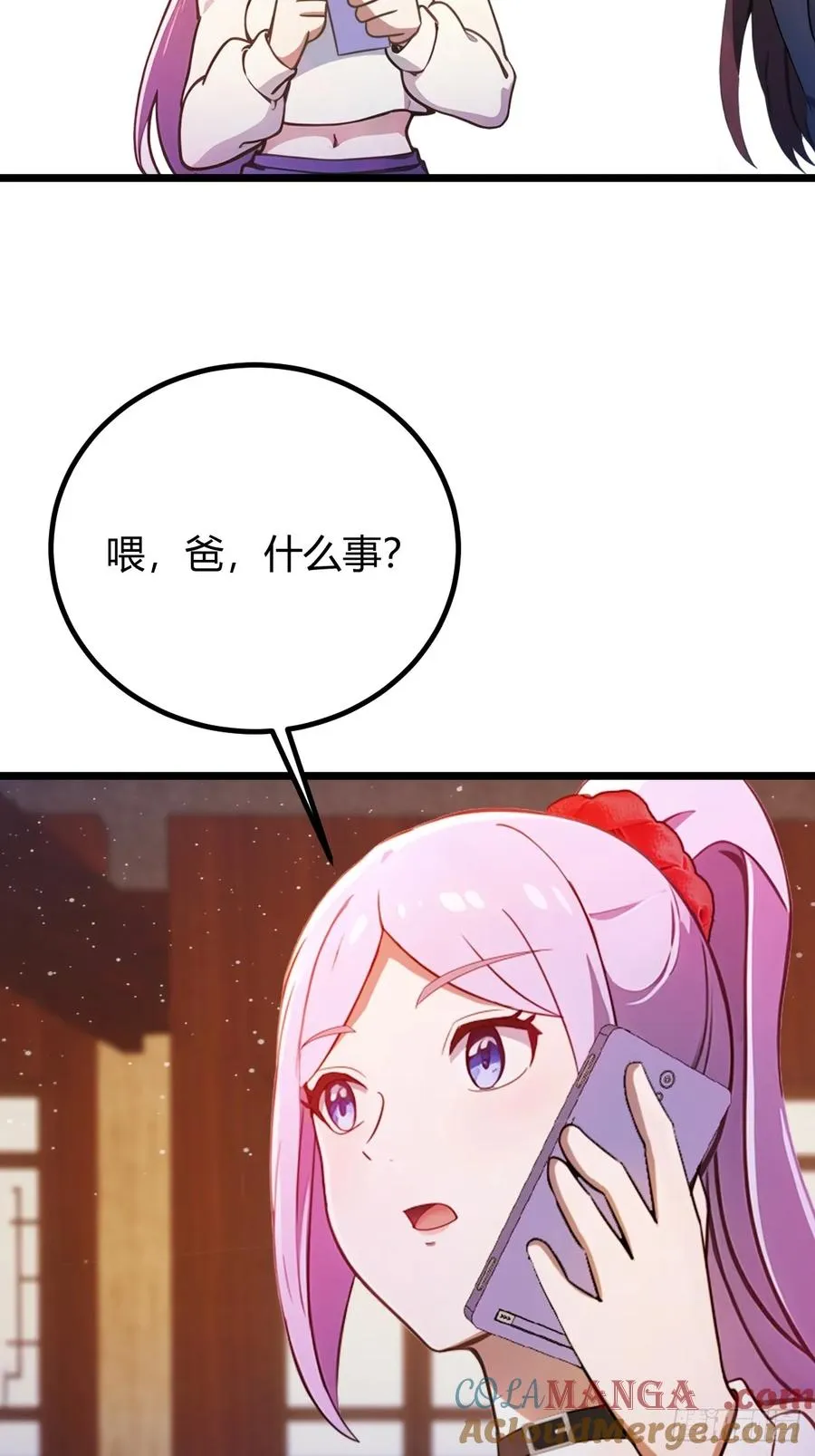 第149话 于琳琳的决心24