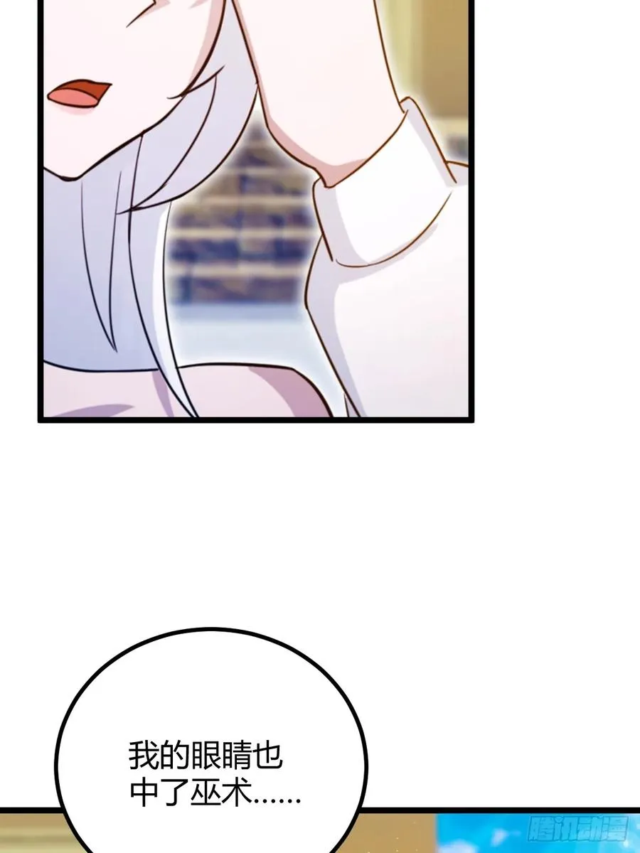 第156话 借鼎要找我爹谈29