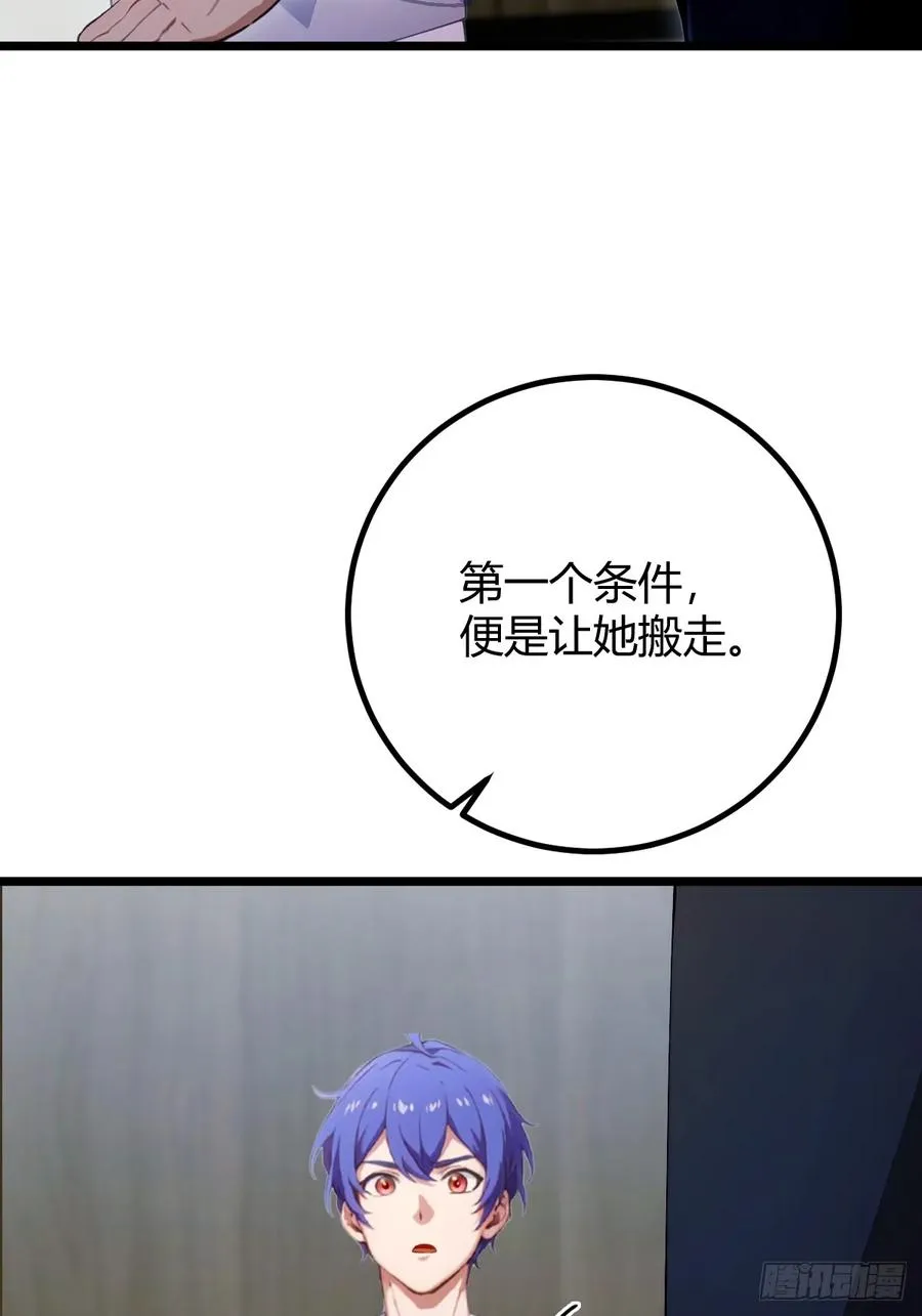 第159话 钉子户26