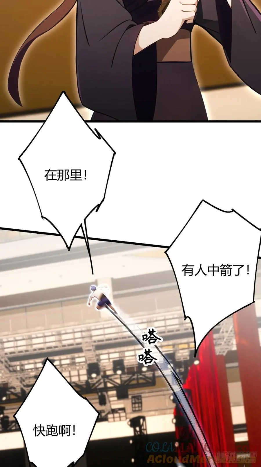 第168话 一片混乱36