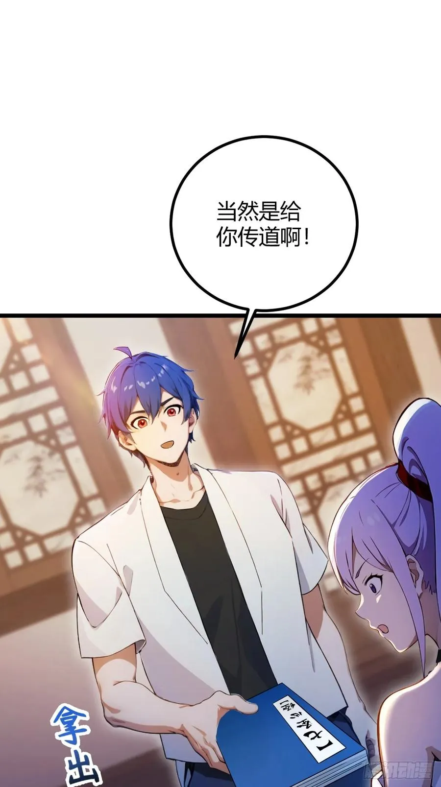 第148话 出发2