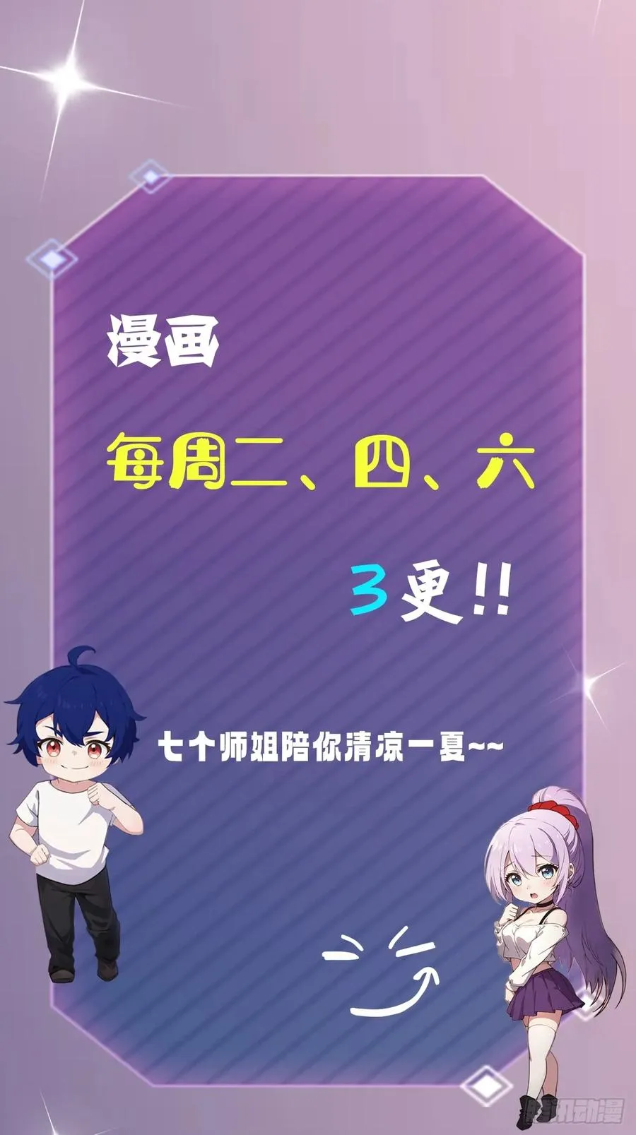 第149话 于琳琳的决心44