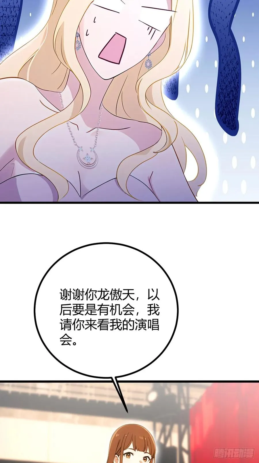 第171话 从没有男人拒绝我28