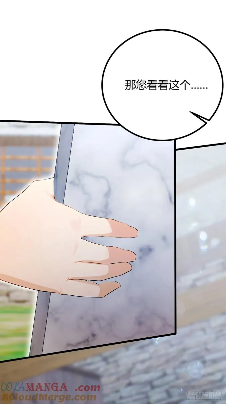 第160话 第一个挑战完成21