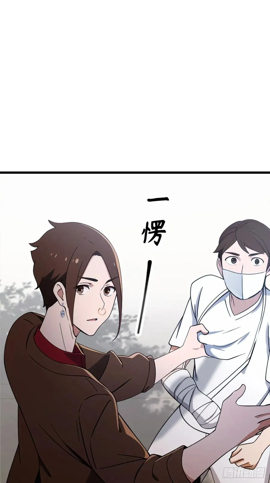 第165话 今后你我是路人16