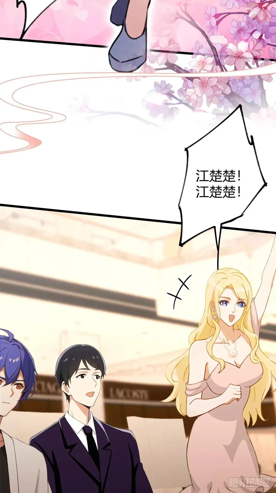 第168话 一片混乱31