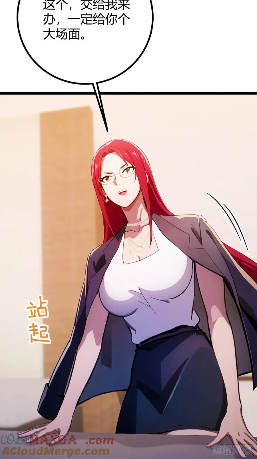 第152话 前方高能30