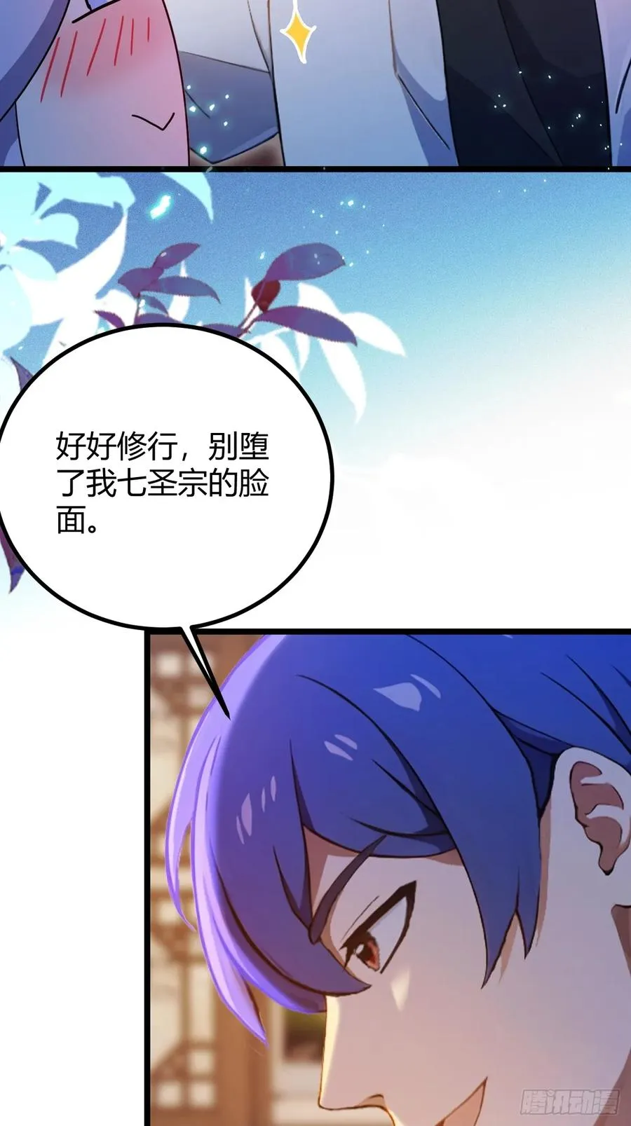 第148话 出发17